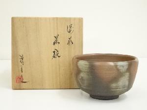 備前焼　竹内靖之造　茶碗（共箱）